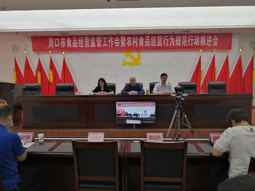 強化食品監管，守護舌尖上的安全