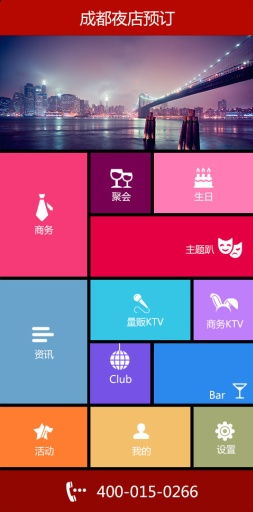 九點(diǎn)整安卓版下載指南 v1.1.9最新手機(jī)版輕松獲取