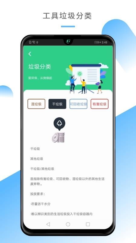 城建投資管理服務軟件 驅動智慧城市建設與精細化運營的數字化引擎
