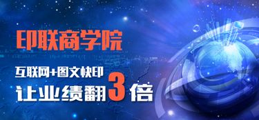 九大產品引領潮流，快印客讓營銷更精彩